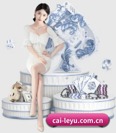 品牌诞生 - cai-leyu.com.cn品牌正式登场,持有顶级运营资质,树立行业标杆。